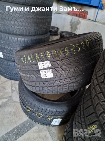 305 30 21 Pirelli 2броя Замъка Ямбол 0888 226606 Огромно разнообразие 21/22/23 цола, снимка 3 - Гуми и джанти - 43505878