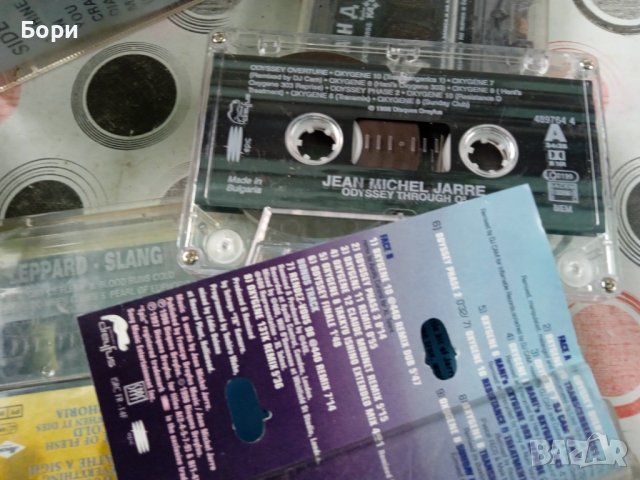 Аудио касети оригинални студийни записи /33, снимка 9 - Аудио касети - 37199869