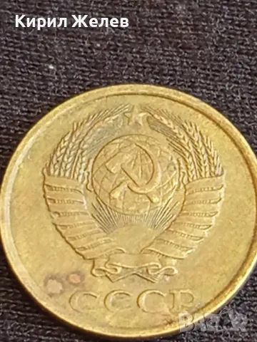 Стара монета 2 копейки 1986г. СССР рядка за КОЛЕКЦИЯ ДЕКОРАЦИЯ 41721, снимка 8 - Нумизматика и бонистика - 48008984