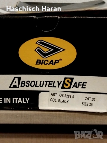 Safety Shoes 38 leader , снимка 7 - Маратонки - 53415700