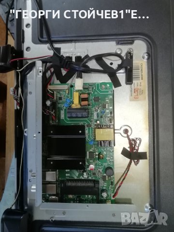 STARLIGHT  24DM6500  СЪС СЧУПЕН ДИСПЛЕЙ, снимка 2 - Части и Платки - 37561561