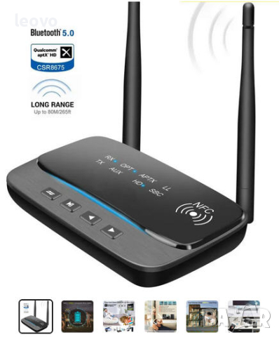 Bluetooth аудио приемо предавател с  NFC датчик и aptX кодек