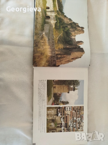 Книга "Tour Net" - 300 стр, снимка 5 - Специализирана литература - 52743255