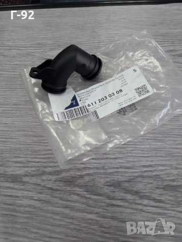 A6112030308**ЗАМЕСТИТЕЛ**NEU**MERCEDES-BENZ**ОМ611**OM612**ФЛАНЕЦ ЗА (EGR)ОХЛАДИТЕЛ **, снимка 2 - Части - 33643758