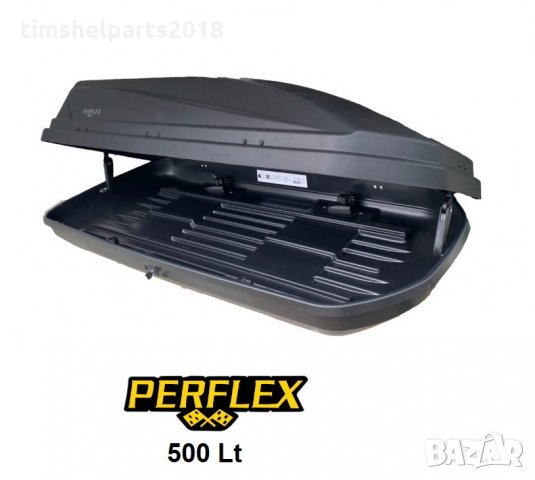 АВТОБОКС кутия за багаж PERFLEX, 500 Литра, Черен