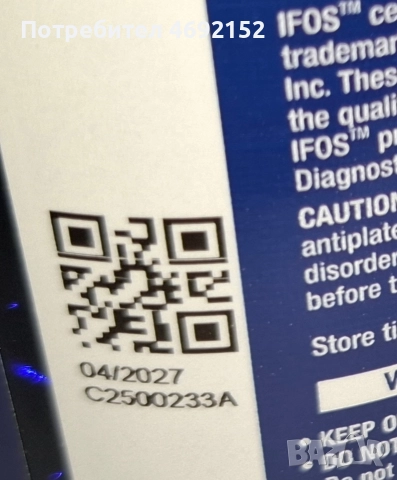 Super Omega-3 EPA/DHA със сусамови лигнани и екстракт от маслина, Life Extension, 240 капсули, снимка 14 - Хранителни добавки - 52897479