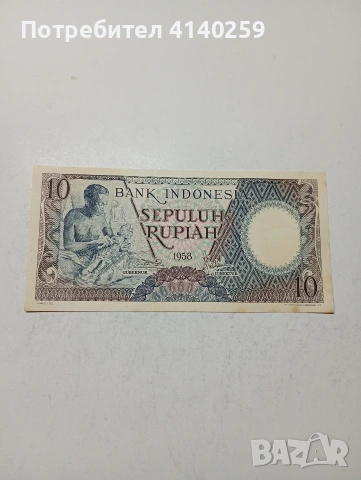 ИНДОНЕЗИЯ БАНКНОТА 