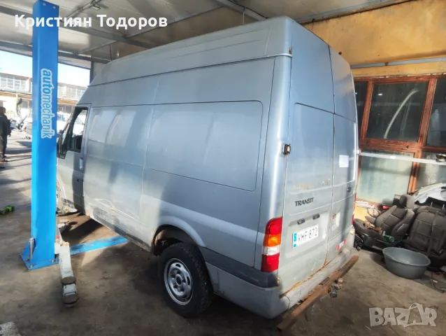 Ford Transit на части 2.0 дизел 2002г, снимка 2 - Части - 48967953