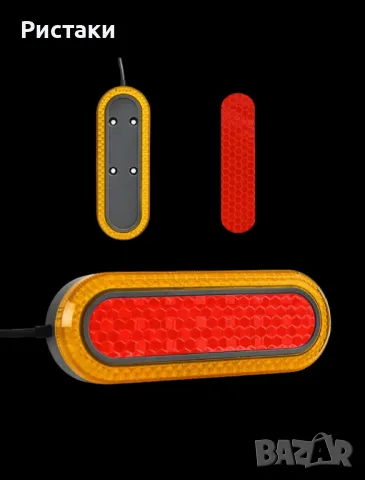 Мигачи за Xiaomi M365/Ninebot

, снимка 4 - Друга електроника - 49116457