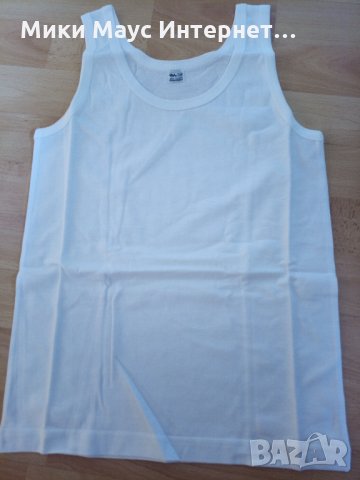 Български потник за момче