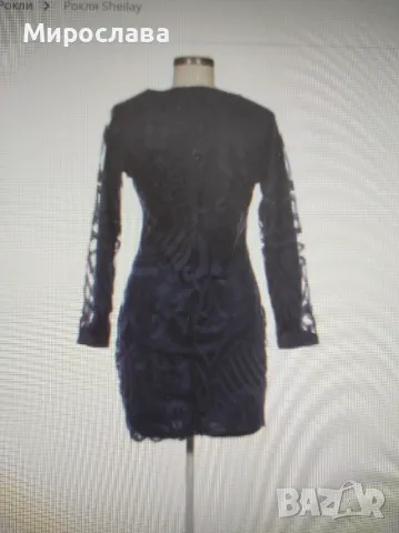 Синя рокля с дантелен мотив, снимка 4 - Рокли - 48212784