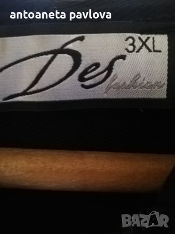 Спортно горнище с дантела, снимка 3 - Суичъри - 38051860