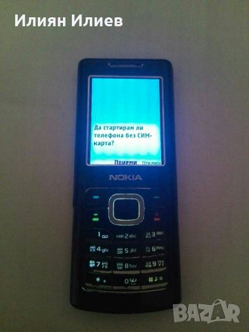 Nokia 6500 clasic 1GB, снимка 3 - Nokia - 28757926