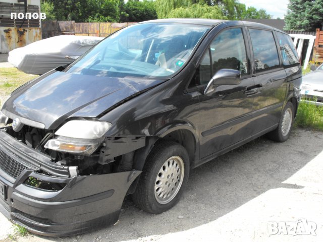 ФИАТ УЛИЗ на части, снимка 2 - Автомобили и джипове - 33094631