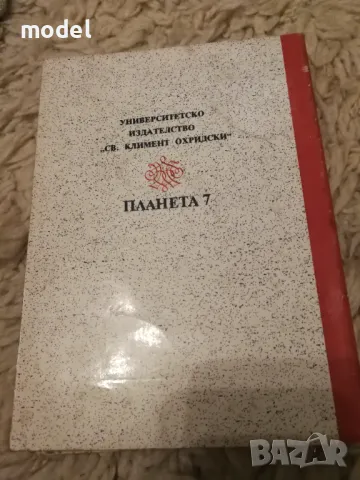 Цар Симеон II - Станко Михайлов, Диана Димих, снимка 2 - Други - 48553754