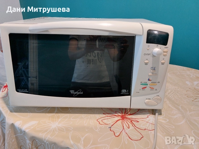 микровълнова