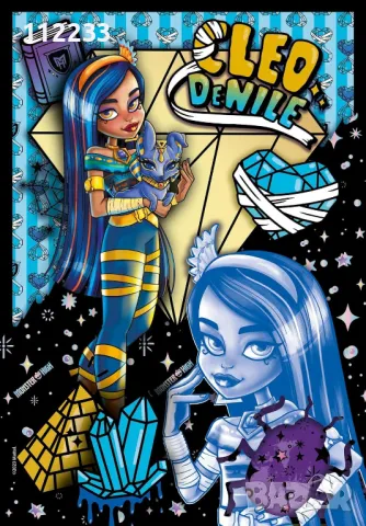 Пъзел Monster High Clementoni от 150 части, снимка 2 - Игри и пъзели - 48042134