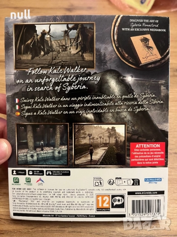 Syberia Remastered PS5, снимка 2 - Игри за PlayStation - 52345250
