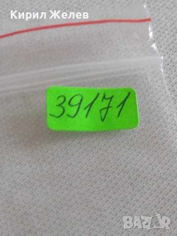 Две монети 2 копейки 1987г. / 15 копейки 1981г. СССР стари редки за КОЛЕКЦИЯ 39171, снимка 10 - Нумизматика и бонистика - 43984906