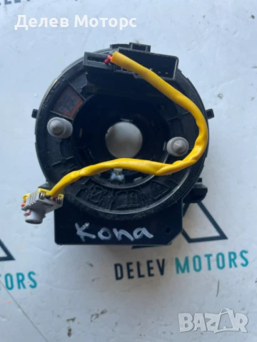 Лентов кабел от Hyundai Kona 1.6 CRDi e-VGT AWD, двигател D4FE, 136 кс., 4x4, DCT - 7 SPEED 