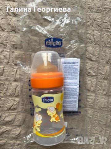 Бебешко шише с каучуков накрайник Benessere, Chicco - 250 ml (2+ месеца), снимка 1 - Прибори, съдове, шишета и биберони - 10745728