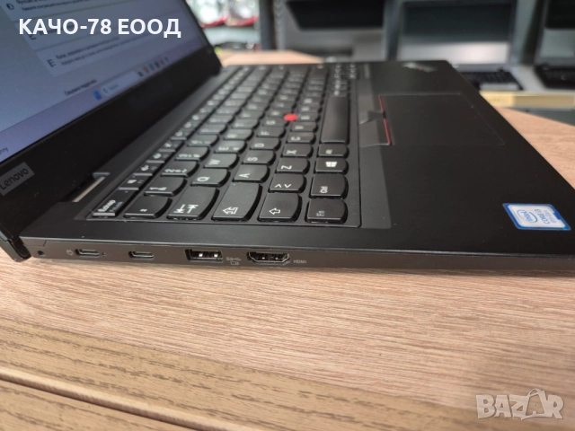 Лаптоп - Lenovo ThinkPad L380, снимка 4 - Лаптопи за работа - 51455506