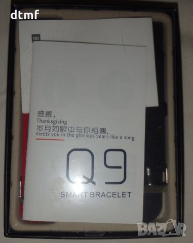 Q9 SMART BRACELET- умна гривна, снимка 2 - Смарт часовници - 26346830
