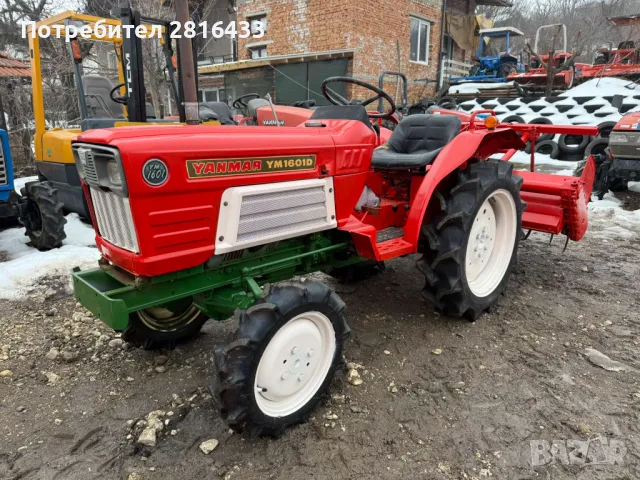 Трактор YANMAR YM1601D 4x4, снимка 1