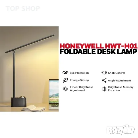 Ученическа модерна настолна лампа за бюро Honeywell с USB A+C порт за зареждане и защита за очите, снимка 5 - Настолни лампи - 49050300
