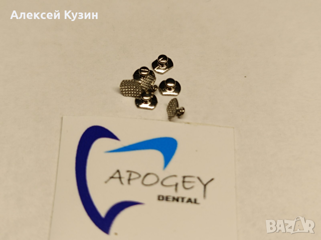 Бутон лингвален правоъгълен композит ApogeyDental LBM0007 Цена за 1 бр.