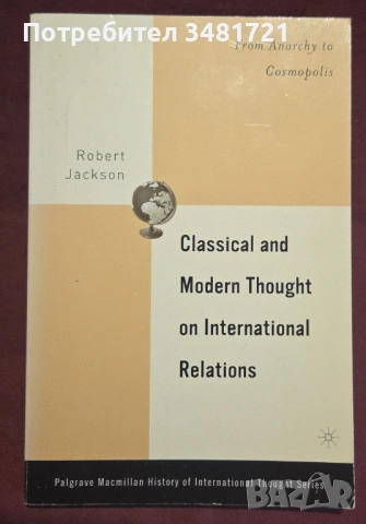 Classical and Modern Thought on International Relations. From Anarchy to Cosmopolis.