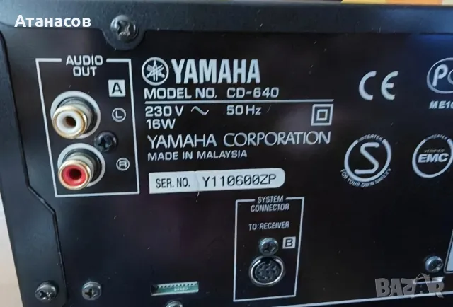 Yamaha CD 640 компакт диск плейър без дистанционно , снимка 11 - Аудиосистеми - 48999815