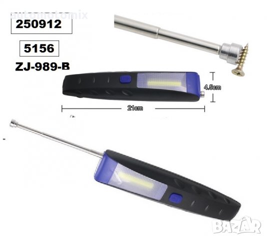 Работна лампа с магнит+ЗАРЯДНО USB -5156, снимка 3 - Аксесоари и консумативи - 28011005