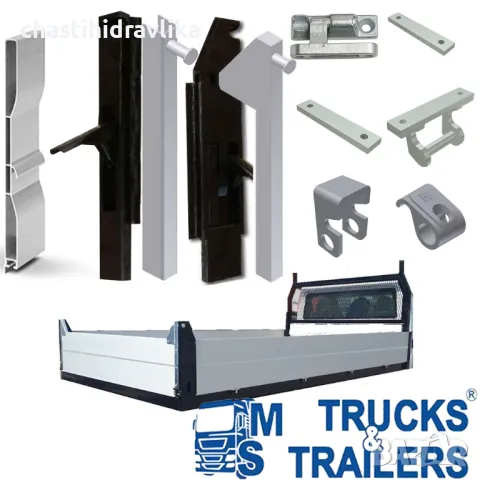 Комплект за изграждане на самосвален кош с алуминиеви капаци AL4200ST