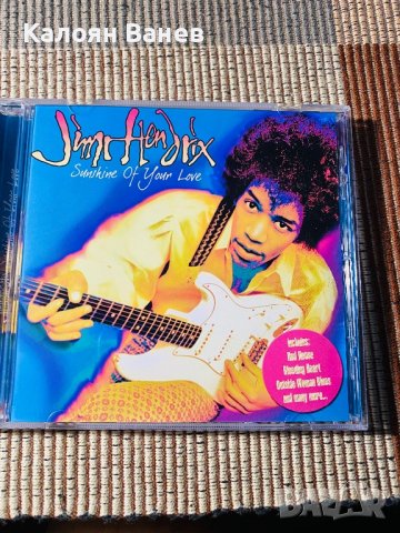 Dragonforce,Jimi Hendrix , снимка 11 - CD дискове - 37676644