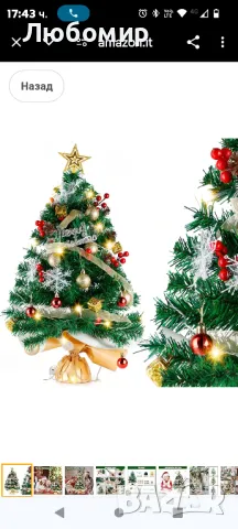 5бр.Малка коледна елха 60 см, Siebwin Green Мини настолна коледна елха със звездна коледна елха,

