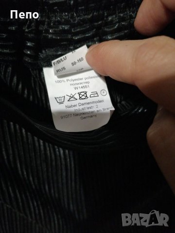 Моден панталон, снимка 4 - Панталони - 33377209