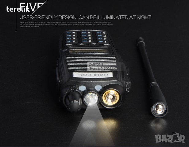 PMR модел 2023 Нова Baofeng Uv82 8w 5000mah Професионална Двубандова РАДИОСТАНЦИЯ pmr, снимка 10 - Друга електроника - 39243429