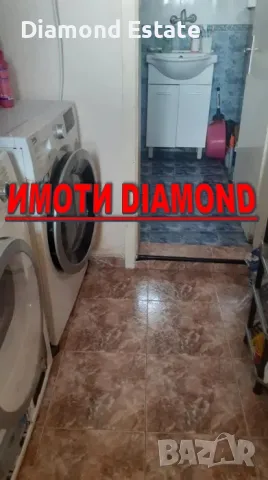 Едноетажна къща в с. Градина, общ. Първомай, снимка 9 - Къщи - 49269002