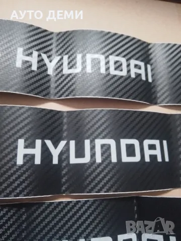 черни карбонови стикери за прагове стикер лепенка Хюндай Hyundai кола автомобил джип , снимка 3 - Аксесоари и консумативи - 48378746