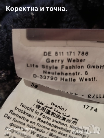 Продавам чисто нов,дамски тъмносин пуловер без ръкави-Gerry Weber., снимка 9 - Блузи с дълъг ръкав и пуловери - 52414531