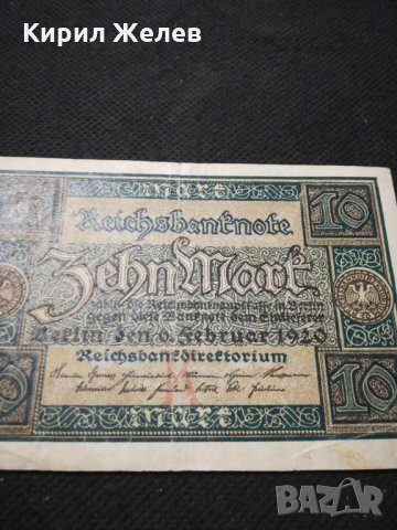 Стара банкнота - 11640, снимка 3 - Нумизматика и бонистика - 27861321