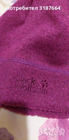 Мсркови дамски и мъжки шапки, снимка 5 - Шапки - 39447551