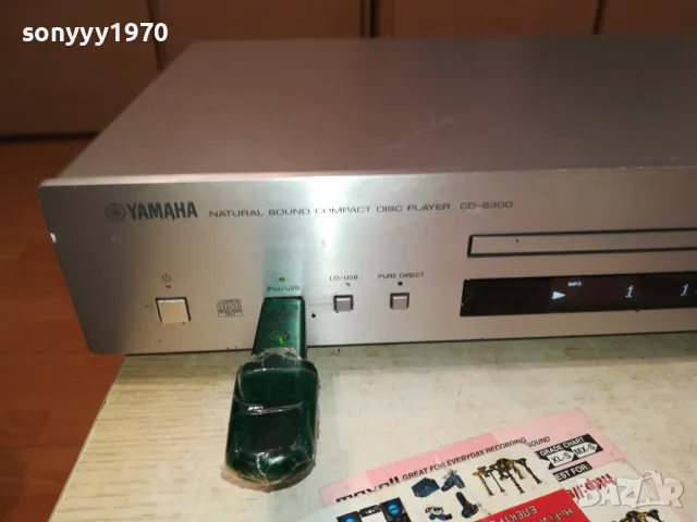 YAMAHA CD-S300 USB/CD OPTICAL OUT-ВНОС SWISS 0402251049, снимка 5 - Аудиосистеми - 48958102