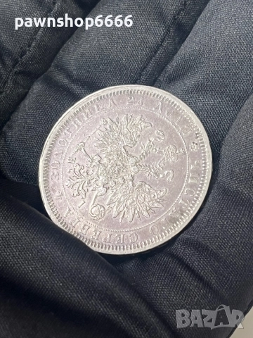 Руска империя 1 рубла, 1877, снимка 6 - Нумизматика и бонистика - 51618954