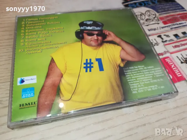 купувам!!! D.J. ПАРСА-2000 ПИК МЮЗИК-ОРИГИНАЛЕН ДИСК 2204251503, снимка 3 - CD дискове - 49989585