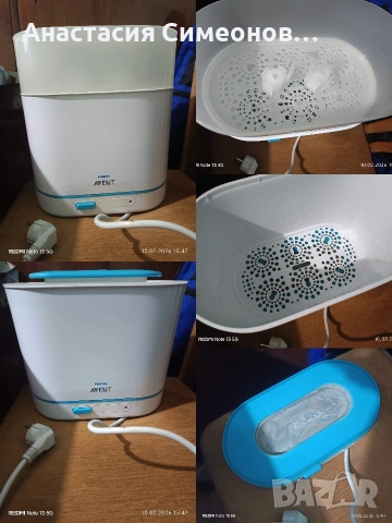 Стерилизатор Philips Avent 
