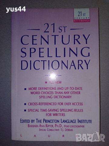 21st Century Spelling Dictionary.