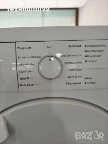 Сушилня Siemens Extraklasse E 46-18, снимка 4 - Сушилни - 52693256