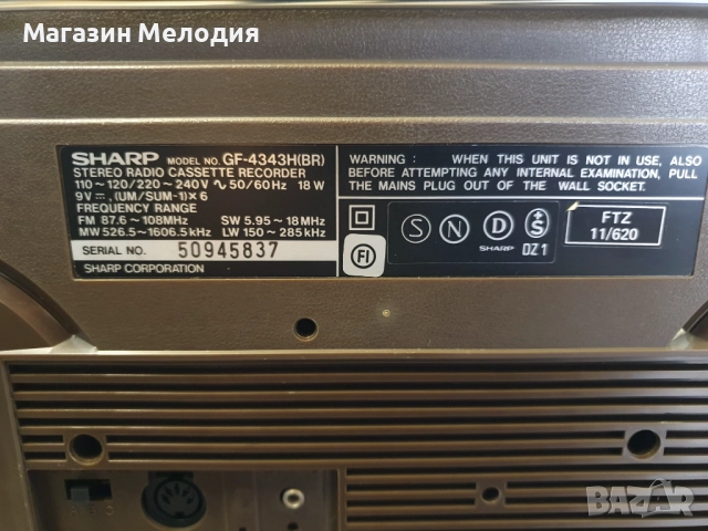 Радиокасетофон SHARP GF-4343 Работи перфектно на ридио и касета. В отлично техническо и визуално със, снимка 16 - Радиокасетофони, транзистори - 35875316